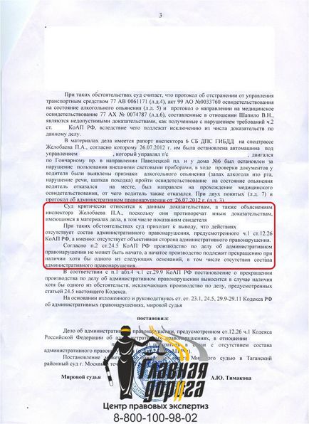 Как мога да разбера, когато се прибера вдясно Как мога да разбера, когато се прибера вдясно