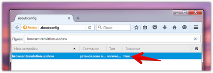 Как да си направим Mozilla Firefox