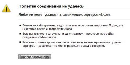Как да се блокира браузъра Как да се блокира браузъра