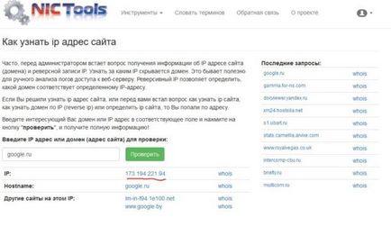 Как да се блокира браузъра Как да се блокира браузъра