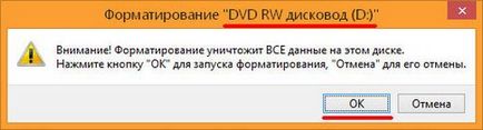Как да пишем файла на диск Как да пишем файла на диск