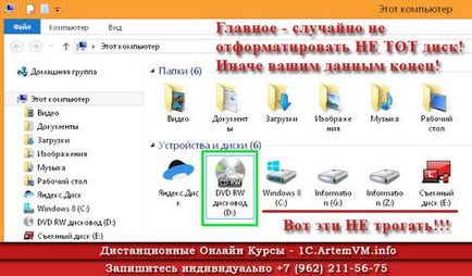 Как да пишем файла на диск Как да пишем файла на диск