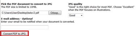 Как да конвертирате PDF към dzhipeg