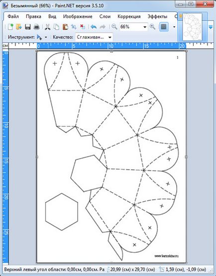 Как да конвертирате PDF към dzhipeg