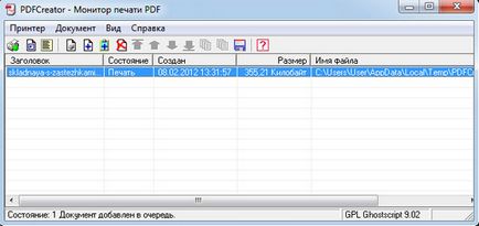 Как да конвертирате PDF към dzhipeg Как да конвертирате PDF към dzhipeg