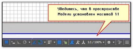 Как да промените размера на AutoCAD Как да промените размера на AutoCAD