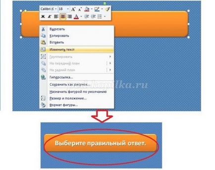 Как да създадете тригери Как да създадете тригери