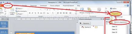 Как да създадете тригери Как да създадете тригери