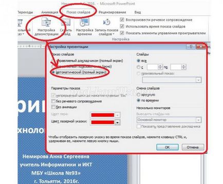 Как да създадете тригери Как да създадете тригери