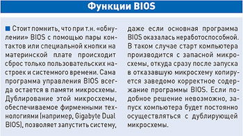 Как действа на борда Как действа на борда