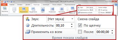 Как се прави, че ключ автоматично се плъзга Как се прави, че ключ автоматично се плъзга