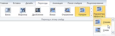 Как се прави, че ключ автоматично се плъзга Как се прави, че ключ автоматично се плъзга