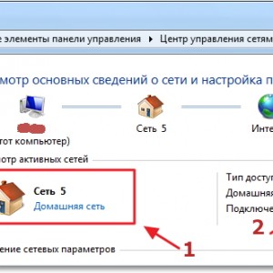 Защо мрежата не намирам Защо мрежата не намирам