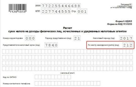 PIT как да попълнят формуляр PIT как да попълнят формуляр