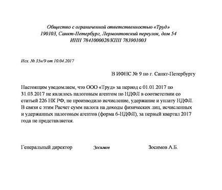 PIT как да попълнят формуляр PIT как да попълнят формуляр