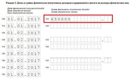 PIT как да попълнят формуляр PIT как да попълнят формуляр