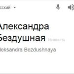 Изявление VKontakte пиша този човек