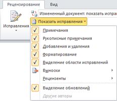 Как да скриете надписа Как да скриете надписа