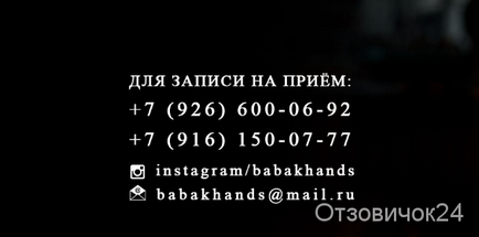 Галина лечител Галина лечител