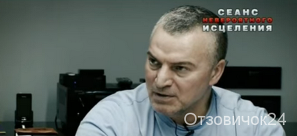 Галина лечител Галина лечител
