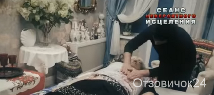 Галина лечител Галина лечител