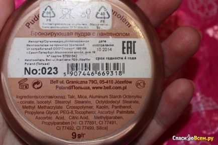 мнения Bronzer Powder мнения Bronzer Powder