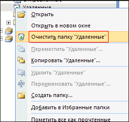 Как да използвате Outlook Как да използвате Outlook