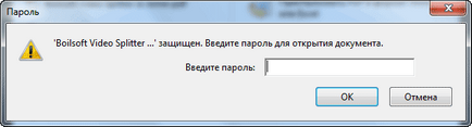 Pdfcreatorsetup какво е Pdfcreatorsetup какво е