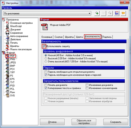 Pdfcreatorsetup какво е Pdfcreatorsetup какво е