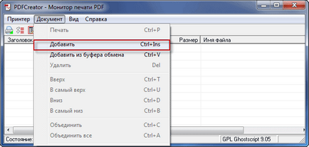 Pdfcreatorsetup какво е Pdfcreatorsetup какво е