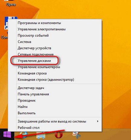 Как да преименувате локален диск Как да преименувате локален диск