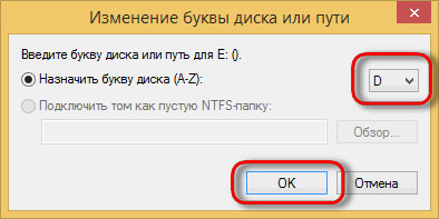 Как да преименувате локален диск Как да преименувате локален диск