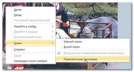 Как се прави, че ключ автоматично се плъзга Как се прави, че ключ автоматично се плъзга