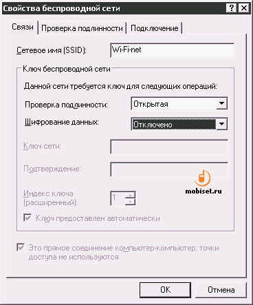 го споделят интернет връзка го споделят интернет връзка