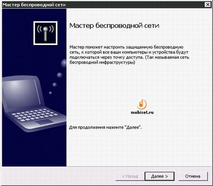 го споделят интернет връзка го споделят интернет връзка