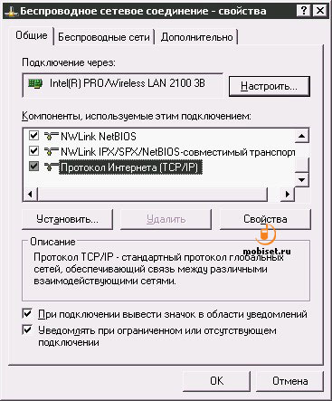 го споделят интернет връзка го споделят интернет връзка