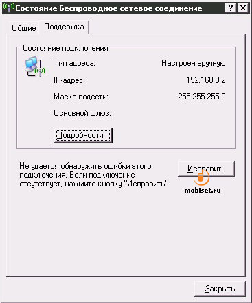 го споделят интернет връзка го споделят интернет връзка