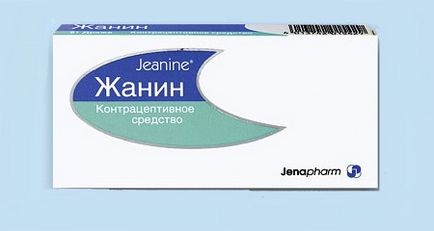 Жанин хормонални хапчета