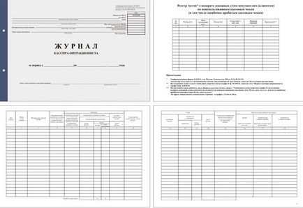 Както дебитна приходи