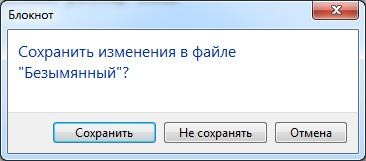 Как да се движат прозорци Как да се движат прозорци