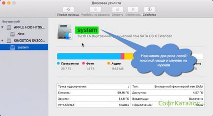 Как да преименувате локален диск Как да преименувате локален диск