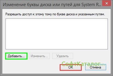 Как да преименувате локален диск Как да преименувате локален диск