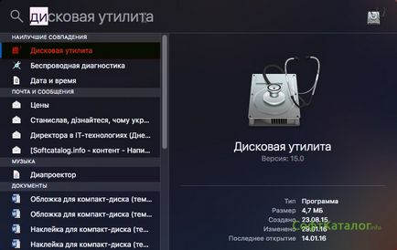 Как да преименувате локален диск Как да преименувате локален диск