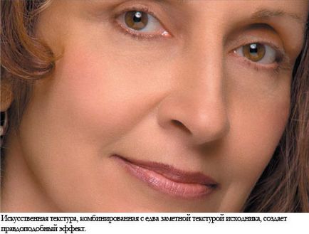 Как да редактирате лицето Как да редактирате лицето
