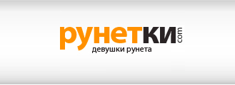 Какво е runetki ком Какво е runetki ком