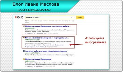 Как Оптимизация на уебсайтове Как Оптимизация на уебсайтове