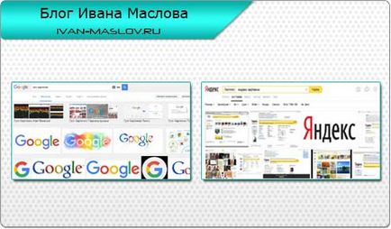 Как Оптимизация на уебсайтове Как Оптимизация на уебсайтове