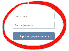 Защо ми е необходим VKontakte Защо ми е необходим VKontakte