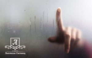 От това, което влажността в апартамента От това, което влажността в апартамента