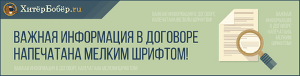 Как да се застрахова служителите си